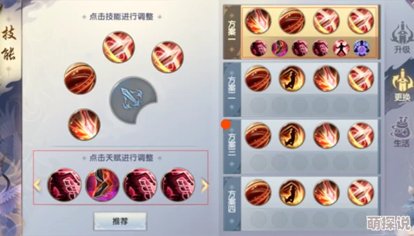 烈火如歌手游：生活技能系统深度解析，尽享别样休闲玩法新体验