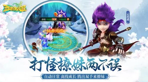 西游女儿国游戏内战斗规则全面讲解：深入剖析战斗机制与策略要点