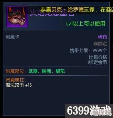 箭神之怒通天塔攻略：高效刷法揭秘及全解析，一探究竟共有多少层挑战！