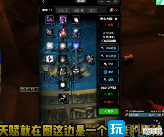 箭神之怒通天塔攻略：高效刷法揭秘及全解析，一探究竟共有多少层挑战！