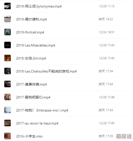 中文字幕一区在线观看视频最新进展消息：该平台近期更新了多部热门影视作品的中文字幕，提升了用户观看体验并增加了内容丰富度