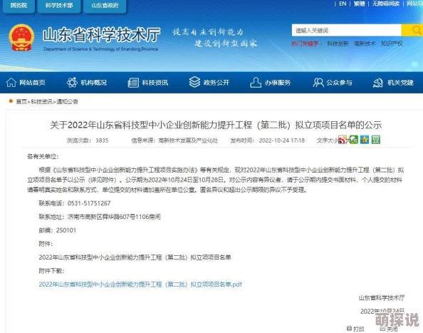 狠狠色噜噜狠狠狠狠69最新进展消息近日该项目在技术研发方面取得突破性进展预计将于下季度正式上线并进行市场推广