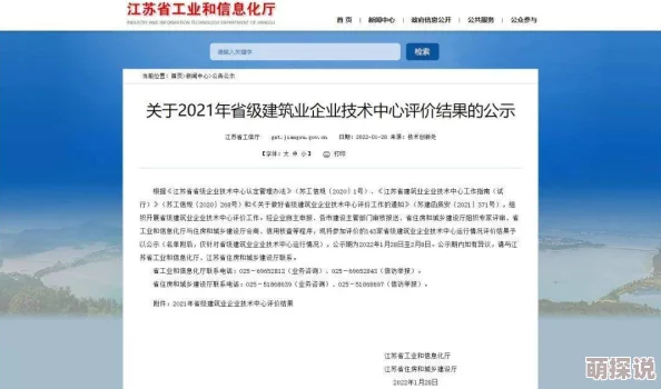 狠狠色噜噜狠狠狠狠69最新进展消息近日该项目在技术研发方面取得突破性进展预计将于下季度正式上线并进行市场推广