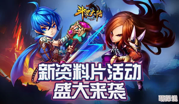 《斗罗大陆（神界传说）》4月1日18时新服盛大开启，精彩活动等你来参与！