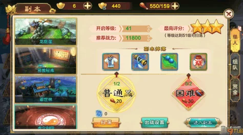 热血江湖手游震撼更新：全新副本柳府遗宝神秘来袭，探险寻宝之旅即刻开启！