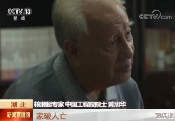 日本一级特黄在线播放在传播文化与艺术的同时也鼓励人们追求积极向上的生活态度和健康的价值观念