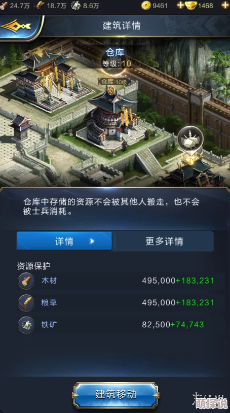 乱世王者手游深度解析：战车工坊打造战车作战能力全面剖析与策略指导