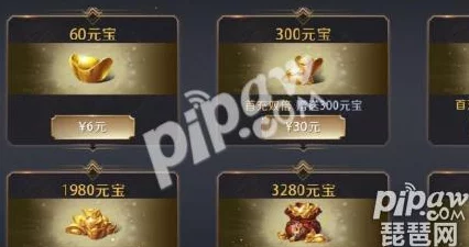 真龙霸业元宝高效使用攻略：掌握花钱技巧，让你的每一分都物超所值