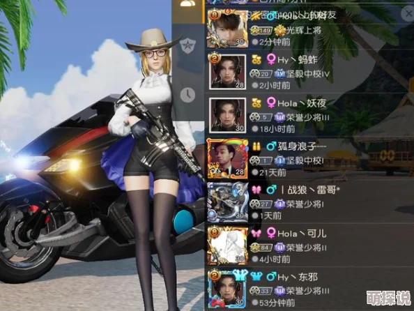 荒野行动新手必备！掌握这些小技巧，快速提升游戏排名与战斗力攻略
