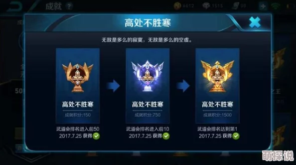 王者荣耀脱坑必备！五十条准则助你S8赛季轻松上王者，其实就这么简单！