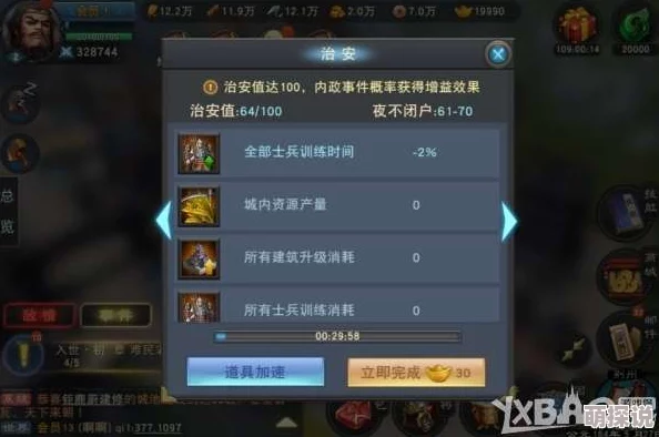 汉王纷争游戏攻略：揭秘七星武将高效获得方法，技巧分享助你抽好将