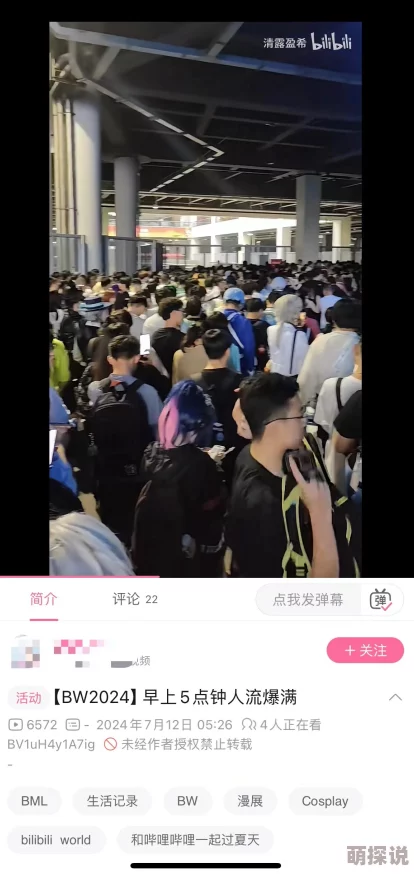 又色又爽免费滚床单视频近日在社交媒体上引发热议许多网友分享观看体验并讨论其内容的真实性和娱乐性