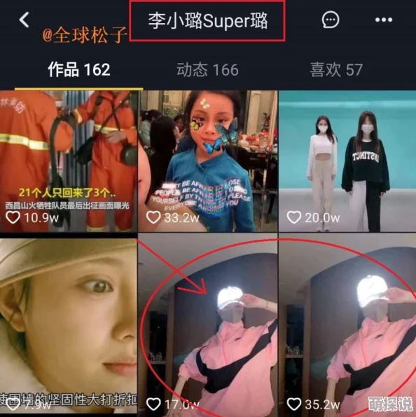 又色又爽免费滚床单视频近日在社交媒体上引发热议许多网友分享观看体验并讨论其内容的真实性和娱乐性