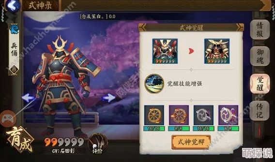 阴阳师手游服务器突发崩溃事件，官方紧急公布补偿方案及修复进度公告