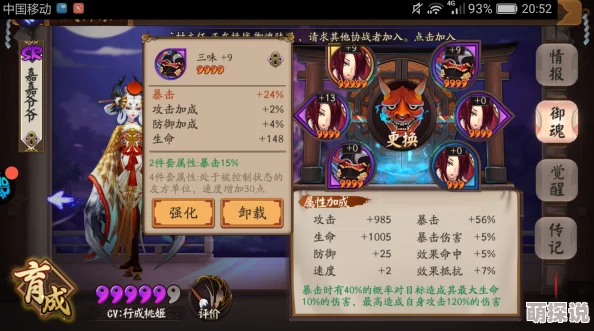 阴阳师手游服务器突发崩溃事件，官方紧急公布补偿方案及修复进度公告