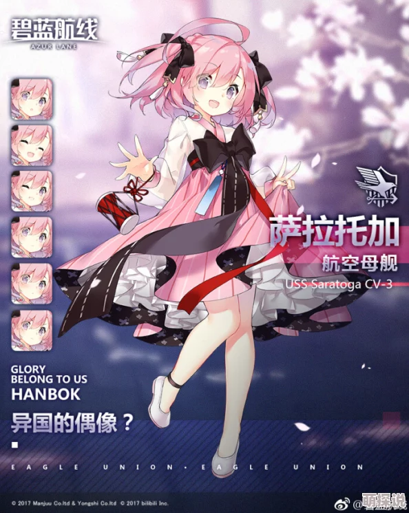碧蓝航线中萨拉托加角色CV揭秘：声优上坂堇详细介绍及其作品回顾