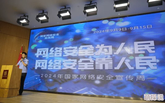 一级做一级a做片性视频积极倡导健康生活方式与正能量传播让我们共同努力营造一个积极向上的网络环境