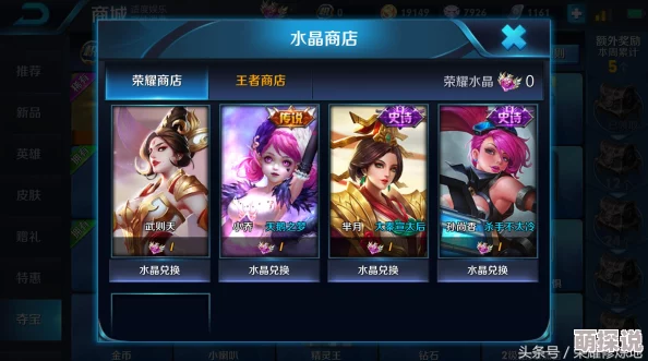 王者荣耀英雄庞统售价详情：全面解析庞统购买价格一览介绍