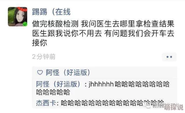 我想看一级黄色录像 网友评价：这个标题真是让人忍不住好奇，内容到底是什么呢？希望能找到相关资源分享一下