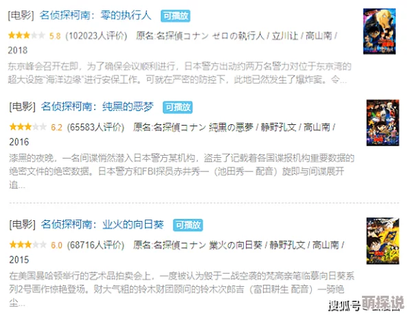 我想看一级黄色录像 网友评价：这个标题真是让人忍不住好奇，内容到底是什么呢？希望能找到相关资源分享一下