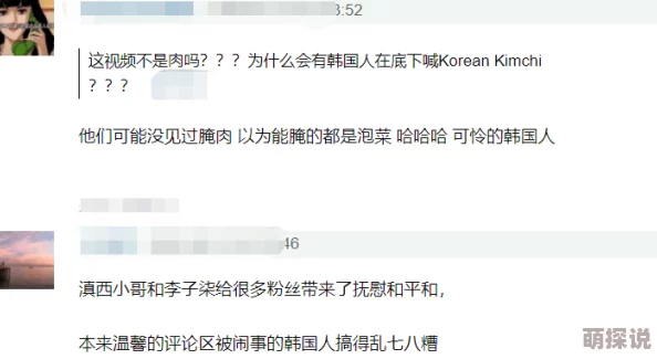 我想看一级黄色录像 网友评价：这个标题真是让人忍不住好奇，内容到底是什么呢？希望能找到相关资源分享一下