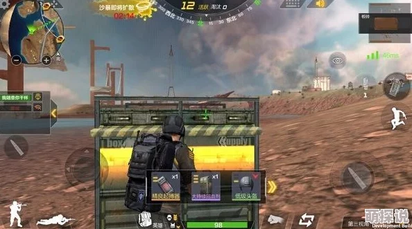 CF手游荒岛特训：掌握沙尘暴躲避技巧，迅速定位并前往安全区域求生
