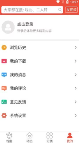 国产老色批视频在线观看应用在用户体验和内容更新方面取得显著进展吸引了更多年轻用户的关注与使用