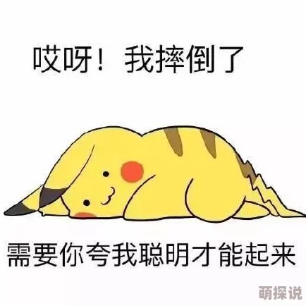 鸡鸡爱逼逼 这是一部充满幽默与创意的作品，轻松搞笑的情节让人忍俊不禁，绝对值得一看！
