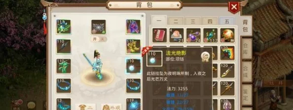 问道手游力金角色顶级装备打造全攻略：技巧与心得深度分享