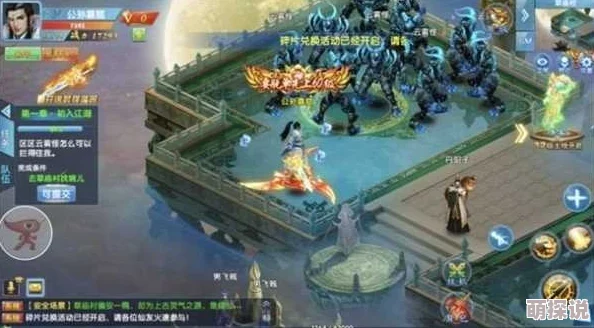 《御剑青云传》手游深度解析：仙界斗法活动玩法规则与策略全攻略