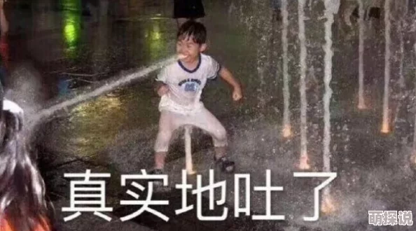 yin乱公交2诗晴网友推荐这部作品以其独特的叙事风格和深刻的人物刻画吸引了众多观众值得一看