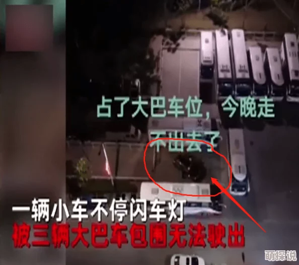 yin乱公交2诗晴网友推荐这部作品以其独特的叙事风格和深刻的人物刻画吸引了众多观众值得一看
