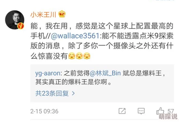 好大好硬好深好爽老师受不了最新进展消息：近日该事件引发广泛关注，相关部门已介入调查并对涉事人员展开问询