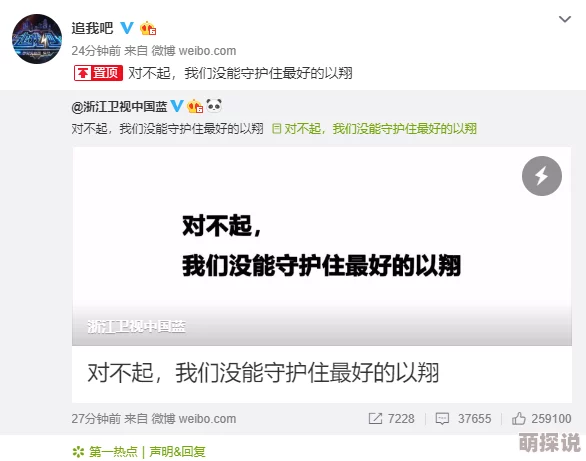 好大好硬好深好爽老师受不了最新进展消息：近日该事件引发广泛关注，相关部门已介入调查并对涉事人员展开问询