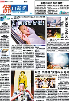 午夜剧场18岁免进最新进展消息：该政策引发广泛讨论，部分地区已开始实施年龄限制措施以保护未成年人