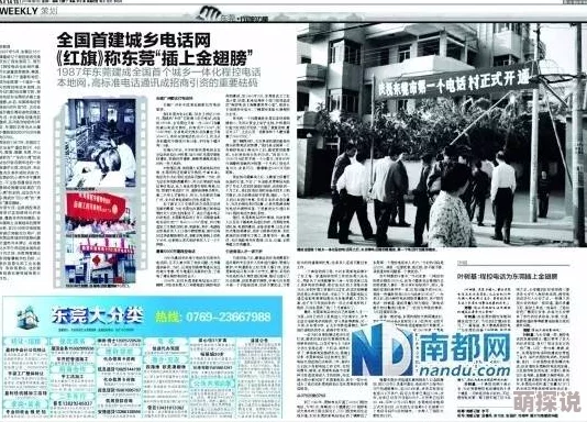 午夜剧场18岁免进最新进展消息：该政策引发广泛讨论，部分地区已开始实施年龄限制措施以保护未成年人