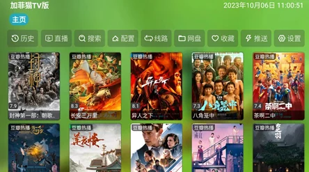 一二三四高清日本播放最新进展消息：该平台近日推出了全新更新，提升了用户体验并增加了更多热门影视资源供观众选择