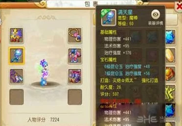 梦幻西游手游：平民及小资玩家提升游戏体验的全面策略建议
