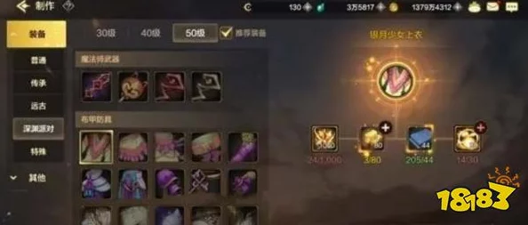 DNF手游困难深渊副本开启等级要求及详细掉落物品奖励表