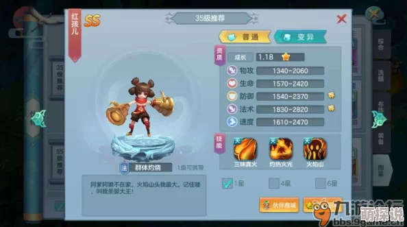 仙灵觉醒SS级伙伴全面大对比：深度剖析哪个更值得精心培养与投入