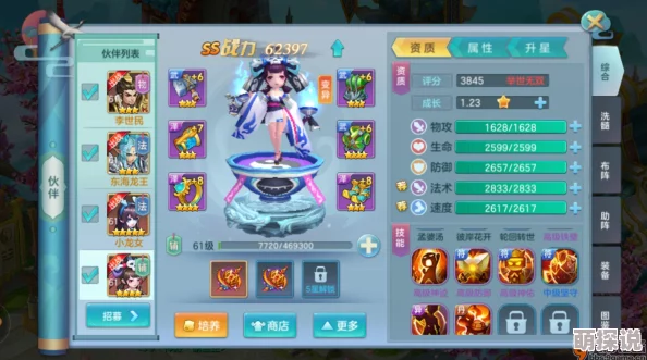 仙灵觉醒SS级伙伴全面大对比：深度剖析哪个更值得精心培养与投入