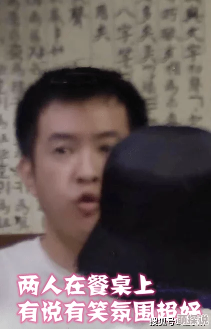 好色先生香蕉视频惊爆内幕：揭露背后不为人知的秘密与真相，网友热议引发广泛关注和讨论！