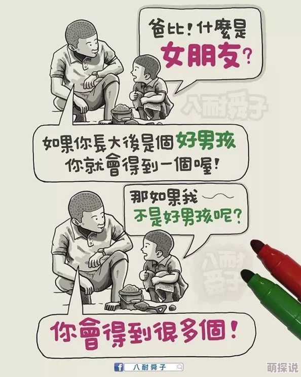 成人漫画免费无遮挡网站网友推荐这里有丰富多样的成人漫画资源更新及时而且完全免费让你尽情享受阅读乐趣