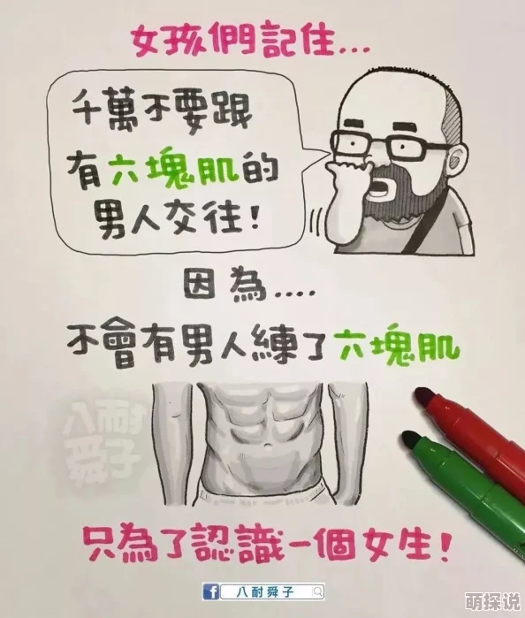 成人漫画免费无遮挡网站网友推荐这里有丰富多样的成人漫画资源更新及时而且完全免费让你尽情享受阅读乐趣