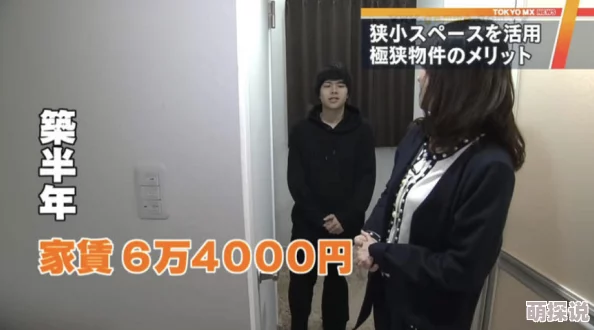 日本精品777777免费视频引发热议网友纷纷讨论其内容与质量成为近期网络热门话题吸引了大量观众关注