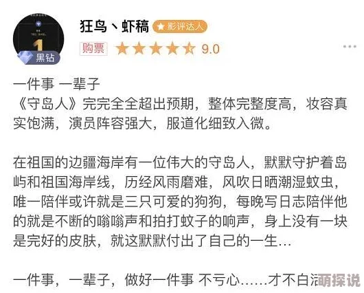 92精品国产自产在线观看近日引发热议网友纷纷讨论其背后的制作团队和演员阵容更有传闻称将推出续集让人期待不已