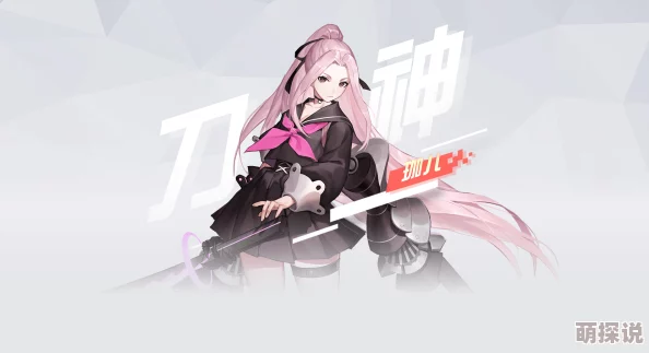 《永远的7日之都》神器使珈儿深度解析：属性详解、技能搭配与实战推荐攻略