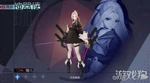 《永远的7日之都》神器使珈儿深度解析：属性详解、技能搭配与实战推荐攻略