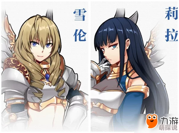 《境界之诗》深度剖析：第三王女雪伦角色简介及其性格魅力分析解读