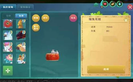 创造与魔法游戏内恐龙帽限定获得攻略：观看官方直播参与抽奖赢取